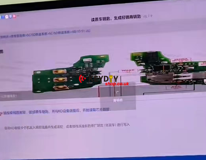 keydiy-kd-13-5c-5d-chip-reading-adapter