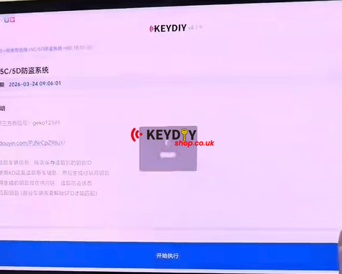 keydiy-kd-13-5c-5d-chip-reading-adapter